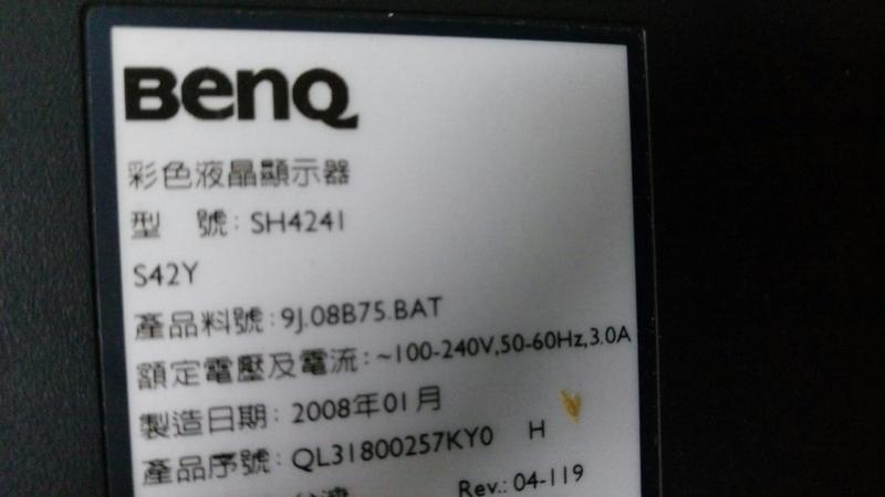BENQ SH4241 面板壞零件拆賣