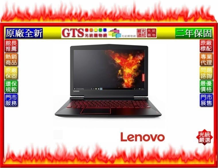 【光統網購】Lenovo 聯想 IdeaPad Y520 80YY0063TW (15.6吋) 電競筆電~下標問門市庫存