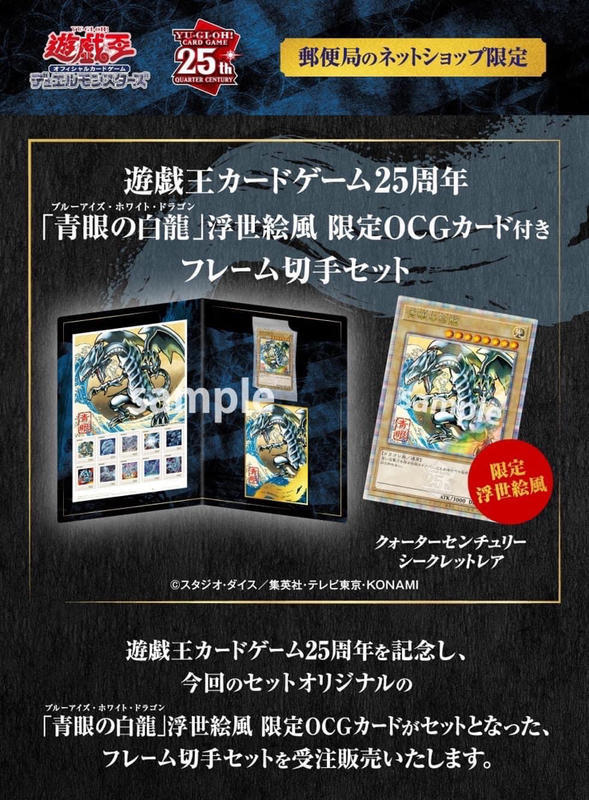 遊戯王(純金・純銀)のカード販売・通販 | magi