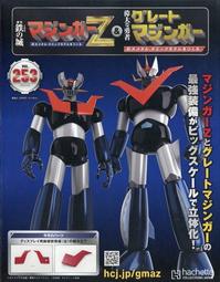 ◎日本販賣通◎(代購) 週刊 鐵之城 偉大勇者 金剛大魔神 ...