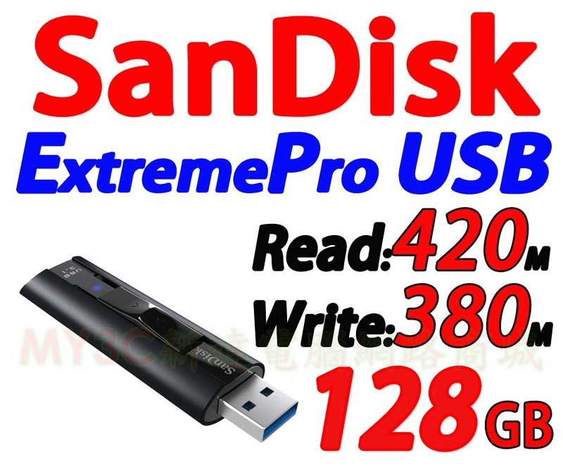 SanDisk 128G CZ880 128GB Extreme Pro USB 3.1 固態隨身碟 另有 256G z