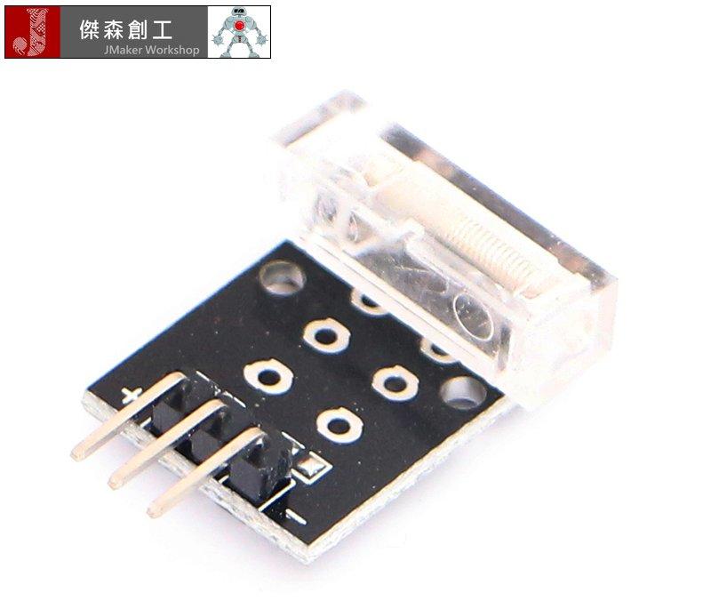 【傑森創工】KY-031 敲擊感測器 振動感測器 Arduino [A119]