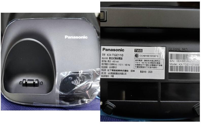 公司貨國際牌PANASONIC 無線電話專用子機充電座(不含變壓器)適用：KX