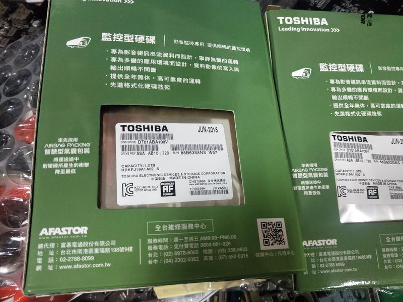 東芝 TOSHIBA 1TB 3.5吋 監控 影音 專用硬碟 SATA3 / 32M / DT01ABA100V缺貨中