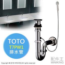 toto - 水管配件(衛浴設備及用品) - 人氣推薦- 2023年11月| 露天市集