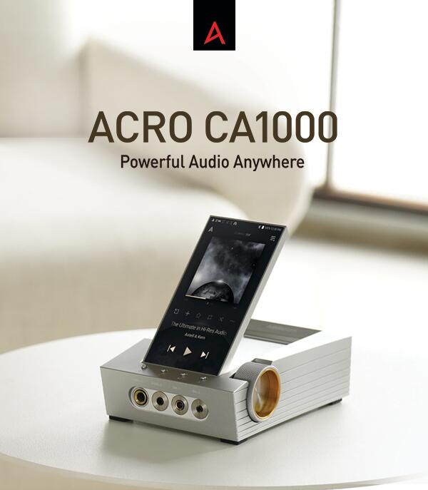 ｛音悅音響｝Astell&Kern ACRO CA1000 超弩級 隨身播放器 耳機擴大機 DAP 一體機 平衡輸出