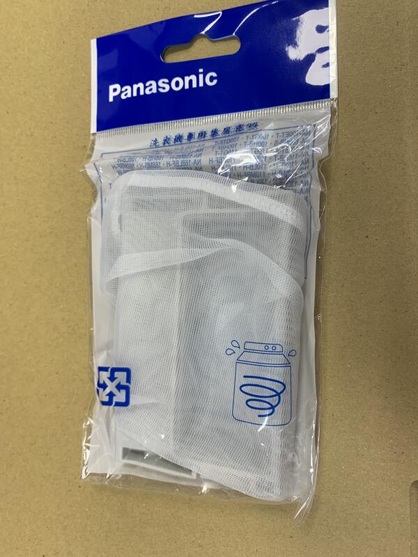 Panasonic 國際牌單槽洗衣機NA-V168BB專用集屑濾網  W022A-95U00