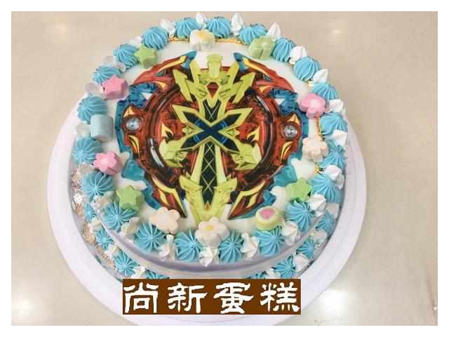 ☆尚新蛋糕☆低糖 10吋 戰鬥陀螺相片蛋糕 生日蛋糕 造型蛋糕