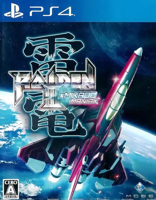 全新未拆】PS4 雷電3 雷電III RAIDEN III X MIKADO MANIAX 日文版英文