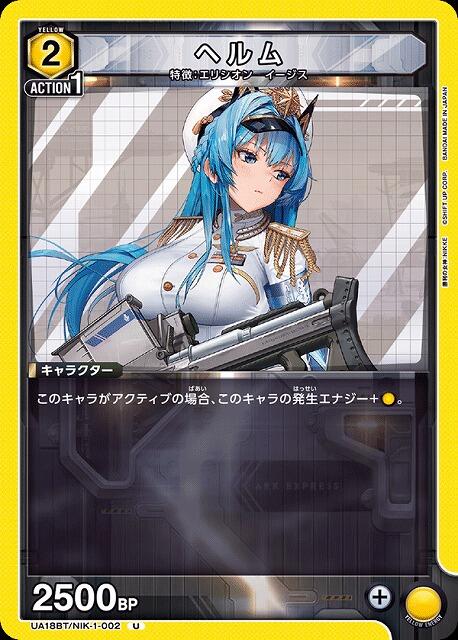勝利の女神：NIKKE BT01 IN Counter 日本語 2箱 勝利の女神：NIKKE BT01 IN Counter 日本語 2箱 勝利の女神