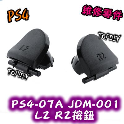 單賣R2一個【TopDIY】PS4-07AR 搖桿 按鍵 按鈕 R2 PS4 套件 手把 (老款) 維修零件 鍵盤 VT