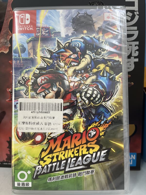  瑪利歐激戰前鋒 戰鬥聯賽