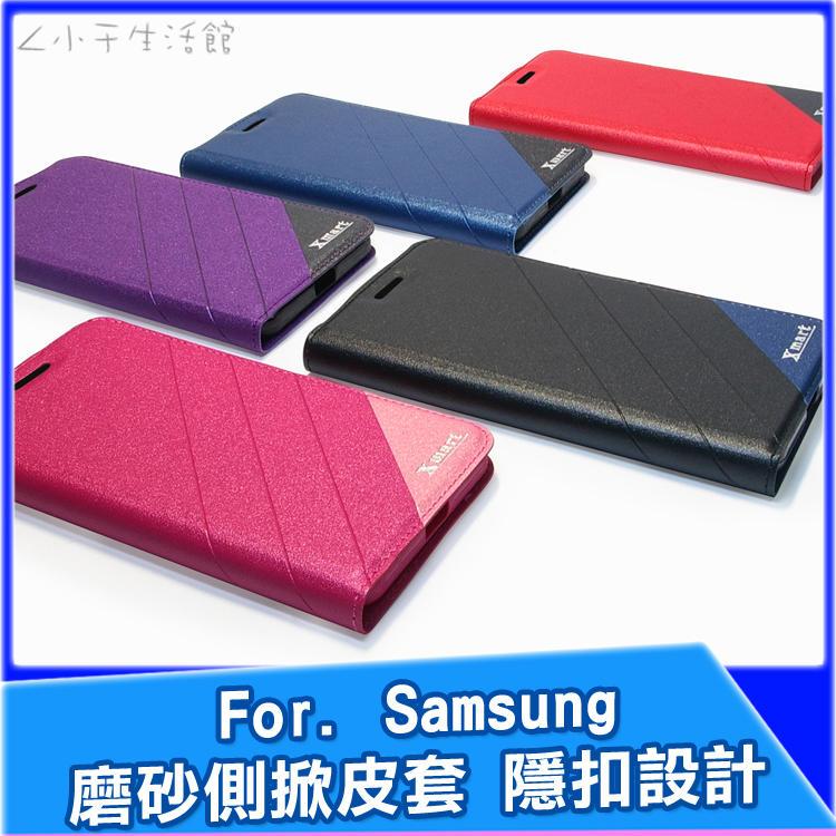 Xmart 磨砂側掀皮套 Samsung Note20 10 9 J8 J7 J4 Plus 手機皮套 手機套 思考家