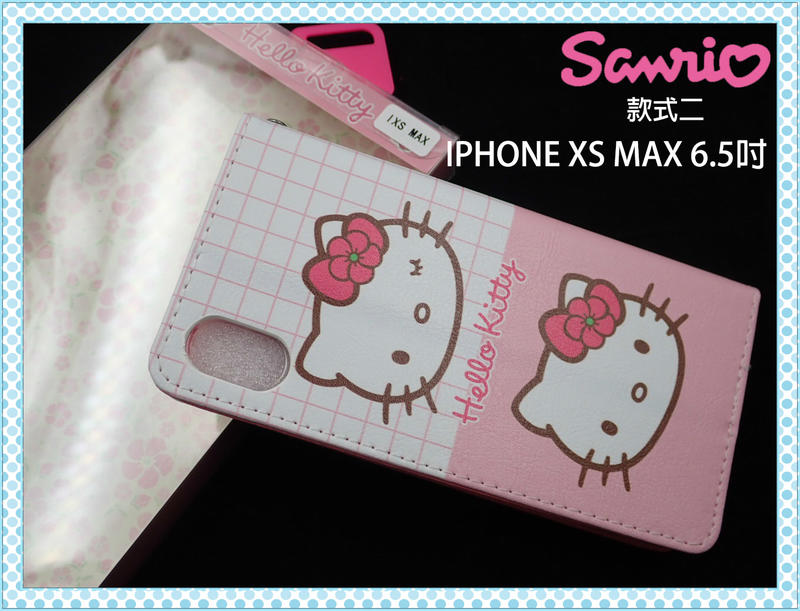 【快速出貨】HelloKitty Apple iPhone XS MAX 現代白粉格子側掀皮套 XS MAX6.5款式2