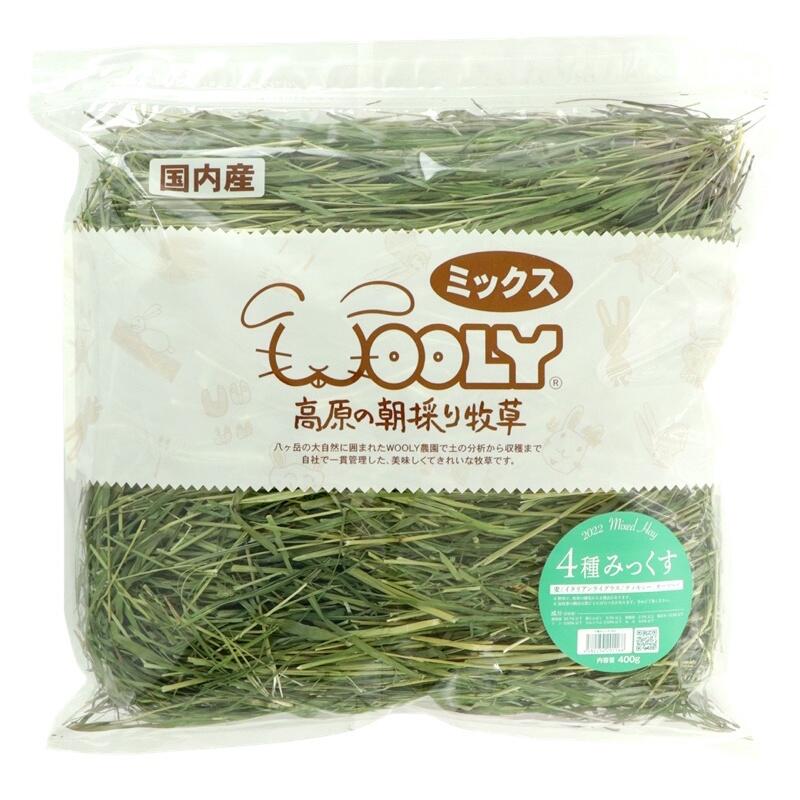 (缺貨中)日本WOOLY混合草 四種混合(試吃包)50公克裝