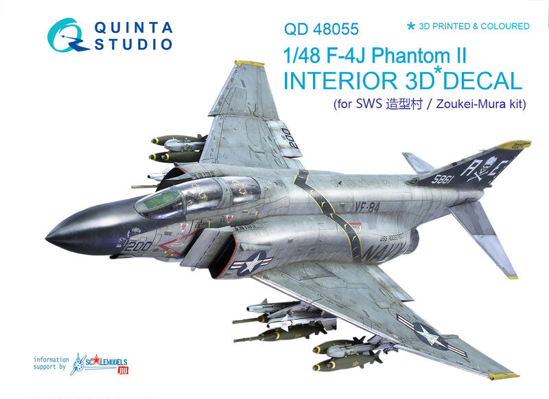 ㊣ Quinta Studio 1/48 F-4J 美軍艦載幽靈式戰鬥機 SWS造型村 3D立體浮雕水貼 QD48055