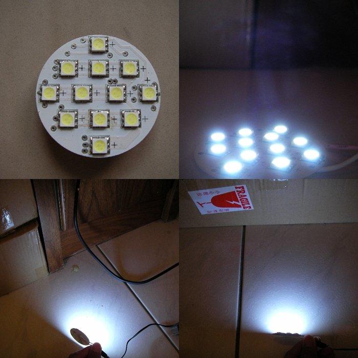 【晶晶旺企業社】高亮度白光12燈5050型LED燈板-12V
