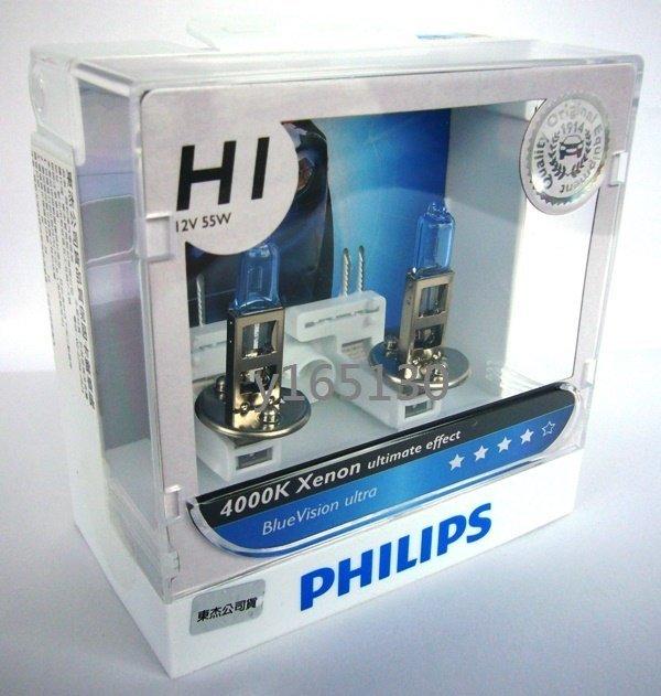 飛利浦PHILIPS台灣總代理公司BlueVision ultra藍星之光4000K H1贈T10 LED或加購陶瓷插座
