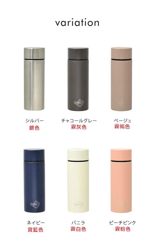 日本直送 POKETLE 120ml 迷你隨身保溫壺 /保溫瓶 /口袋瓶 六種顏色可選