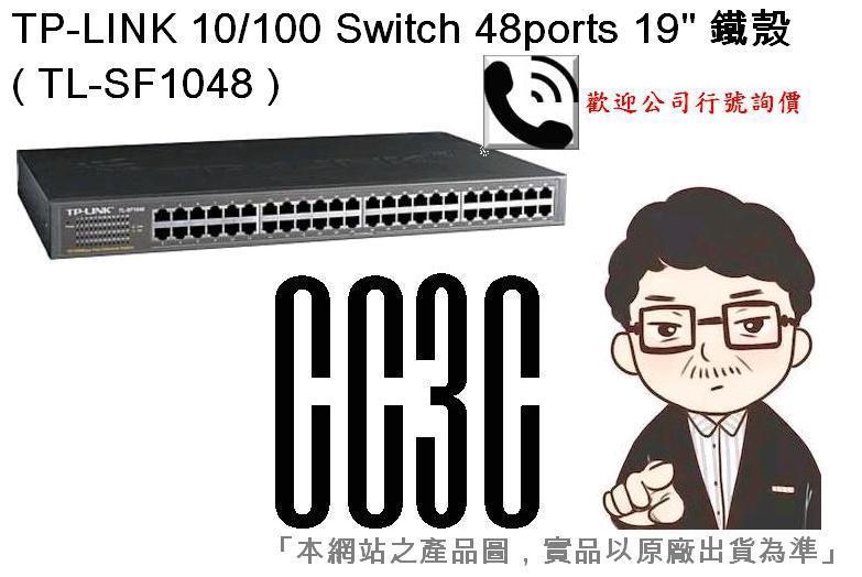 =!CC3C!=TP-LINK 10/100 Switch 48ports 19" 鐵殼 ( TL-SF1048 ) 