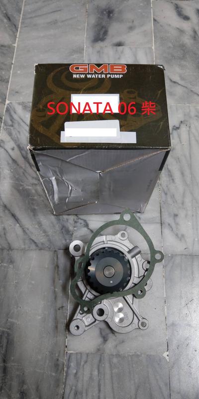 GMB HYUNDAI 現代 SONATA 06 柴油車 水幫浦 水邦浦 水泵浦 其它I10,I30,IX35 歡迎詢問