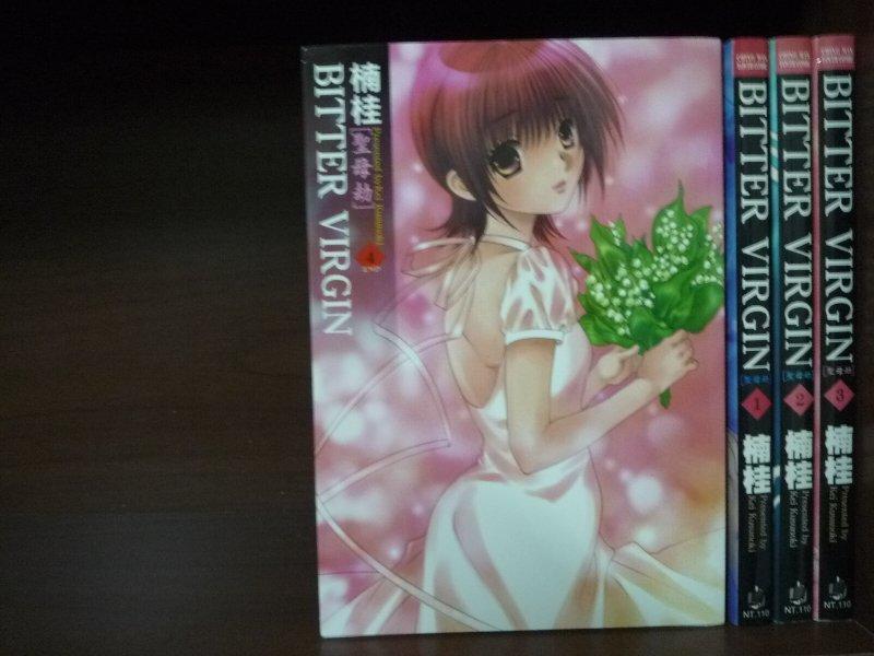 嘻哈二手書-青文-BITTER VIRGIN聖母劫1-4集完-楠桂 | 露天市集 | 全台最大的網路購物市集
