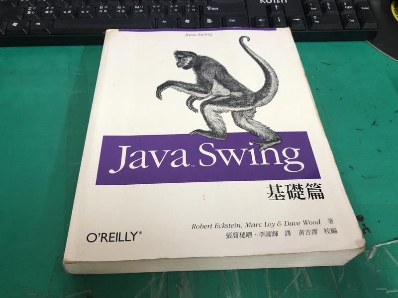 《Java Swing基礎篇》Eckstein 張簡稜剛 歐萊禮 9578247885 無劃記 <49N>
