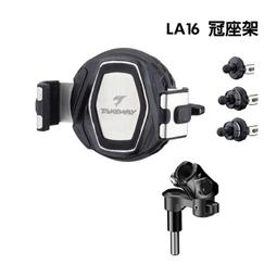 [安信騎士] TAKEWAY 黑隼2 LA16-PH08 冠...