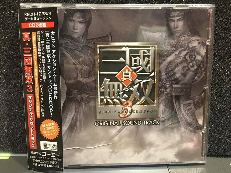 自有收藏 日本版 PS2遊戲 真 三國無雙3 原聲專輯雙CD OST