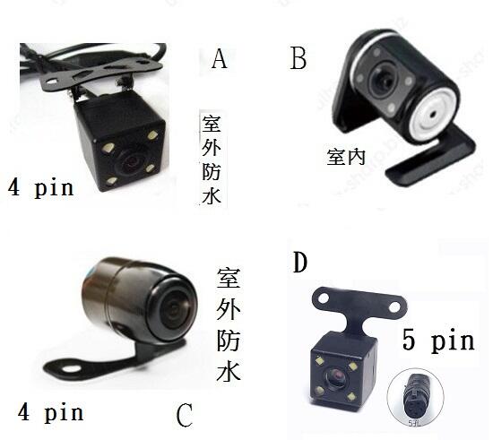 [ES資訊] 雙鏡頭行車記錄器.後鏡頭.4針,4pin 5pin寶馬線後視鏡頭.鏡像.寶馬接頭. 行車紀錄器後鏡頭