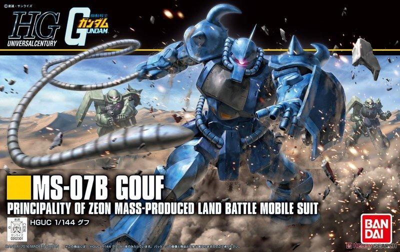 【鋼普拉】現貨 BANDAI 鋼彈UC HGUC 1/144 #196 MS-07B GOUF 古夫 REVIVE 大刀