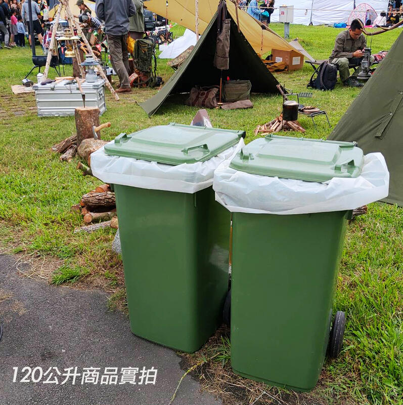 120公升二輪可推式垃圾桶/垃圾桶/資源回收箱/資源回收垃圾桶/大型垃圾桶/垃圾子車/環保垃圾桶/非大陸製
