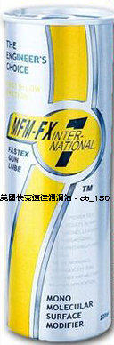 英國 MFM FX-1 金屬密合油精 / 引擎保護添加劑 (220ml) (1瓶裝)
