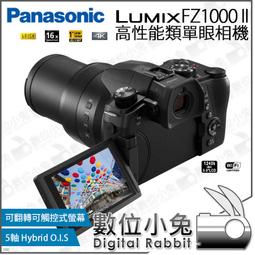 Panasonic(類單眼數位相機) - 分類精選- 2023年11月| 露天市集