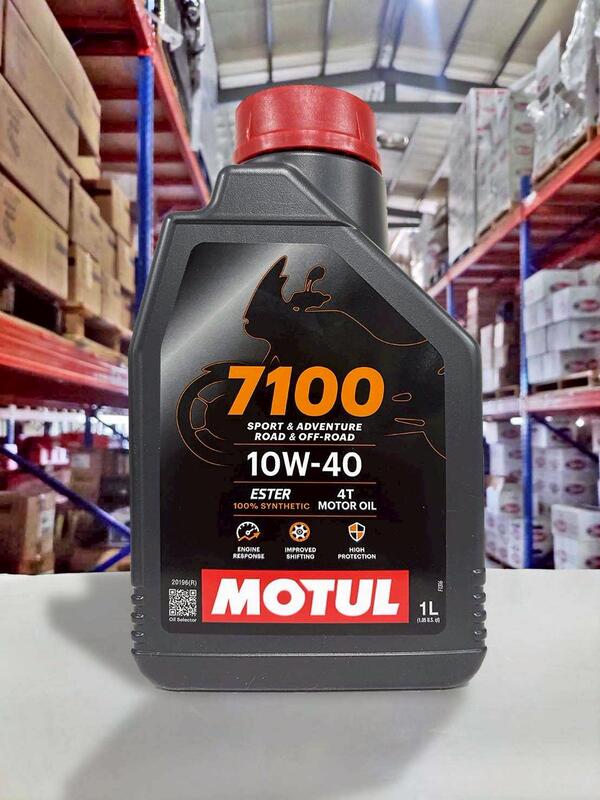 『油工廠』MOTUL 7100 4T ESTER 10W40 全合成酯類 機車 機油 10W-40 MA2