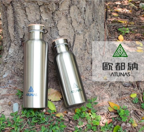 【野外營】ATUNAS 歐都納 不鏽鋼保溫壺  750ML A-K1607 304不鏽鋼/保溫瓶/水瓶/水壺