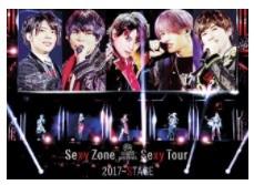 ◎日本販賣通◎(代購)Sexy Zone「Presents Sexy Tour ~ STAGE」通常盤