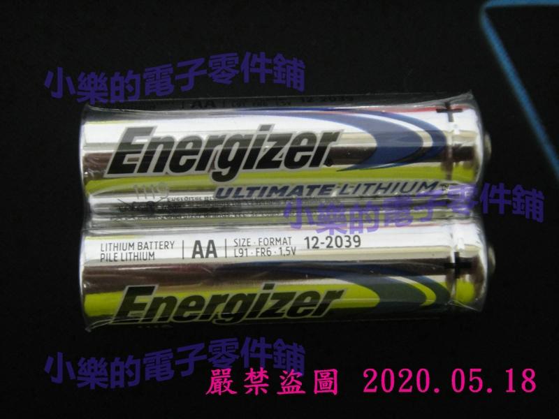 勁量 Energizer AA 3號 L91 1.5V 全新 耐高溫低溫 一次性鋰電池 1標2顆