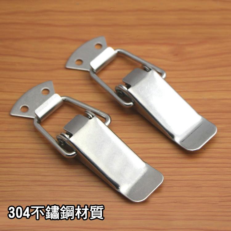 《懶人雜貨舖》304不鏽鋼扣 白鐵 重型搭扣 冰箱扣 彈簧搭扣 扣環 木箱扣-附螺絲 | 露天市集 | 全台最大的網路購物市集