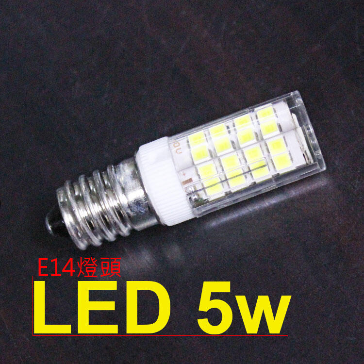 【58街_台北館】「E14  LED燈泡、特殊燈泡、LED圓柱小燈泡、LED玉米棒 」。G-162