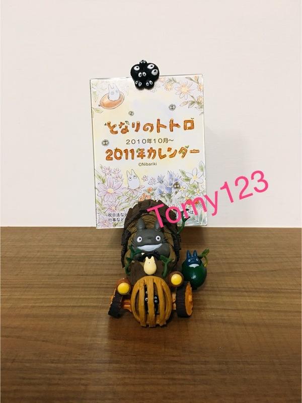 龍貓 2011年 桌上型月曆 擺飾 吉卜力 宮崎駿