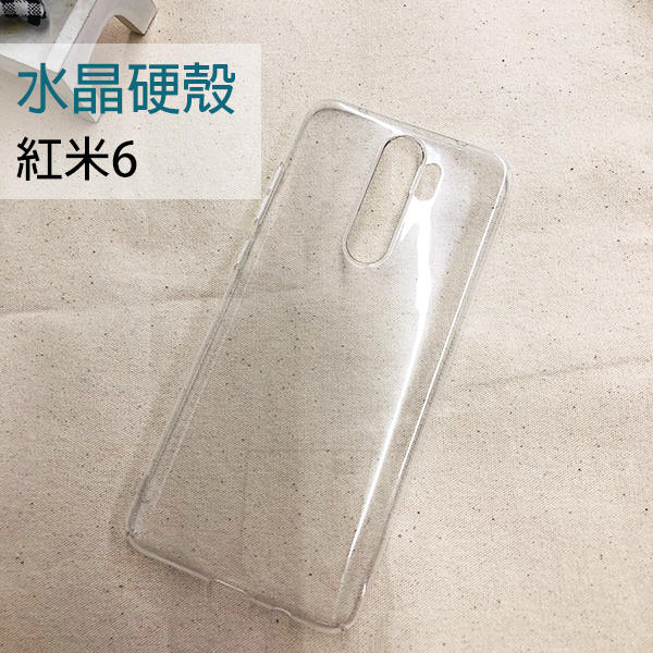 【飛兒】水晶殼硬殼 紅米 Note8 Pro 手機保護殼 透明殼 水晶殼 硬殼 手機殼 198