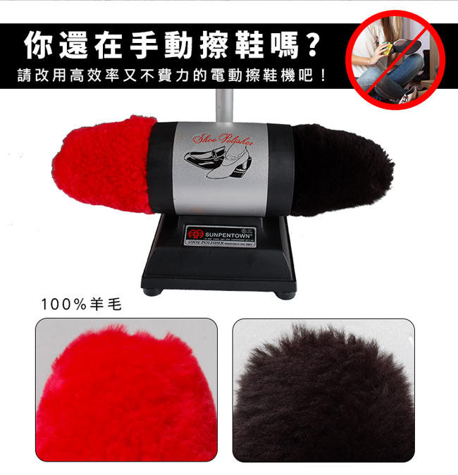 尚朋堂 電動擦鞋機UC-989P專用羊毛刷頭UC-1R/UC-1B