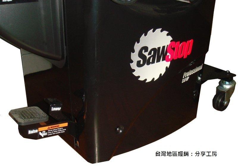【木工DIY】SawStop 索斯塔 / 專業級移動座 / 型號: SS-MB-PCS-000