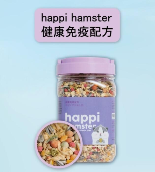 <嚕咪>Happi Hamster-寵物鼠 健康免疫配方 鼠飼料<600g>