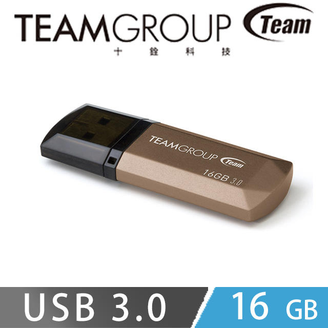 ＊鼎強數位館＊Team十銓 USB3.0 16GB 尊榮碟(C155)尊爵金