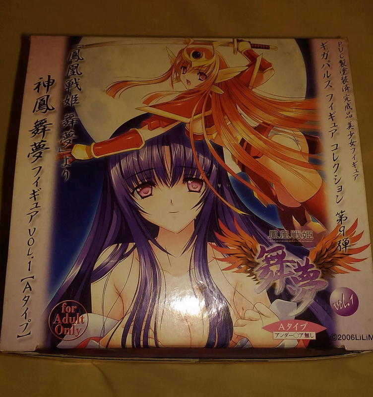 ギガパルス 鳳凰戦姫 舞夢　神鳳 舞夢 Aタイプ・Bタイプ　フィギュア 2箱セット　同時梱包OK★N ギガパルス 鳳凰戦姫 舞夢 神鳳 舞夢 Aタイプ・Bタイプ フィギュア 2箱