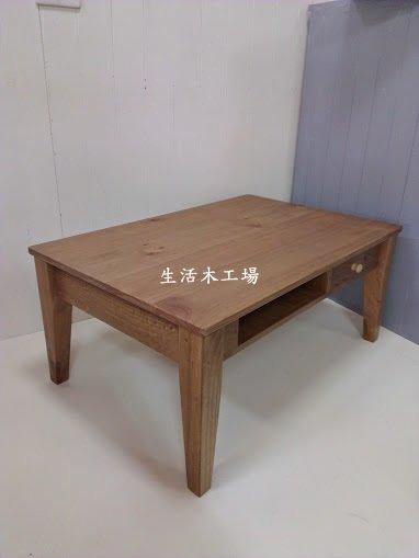 生活木工場-A5實木桌茶几/和室桌/書桌/工作桌/電腦桌/邊桌/訂購-斜式桌腳茶几賣場.