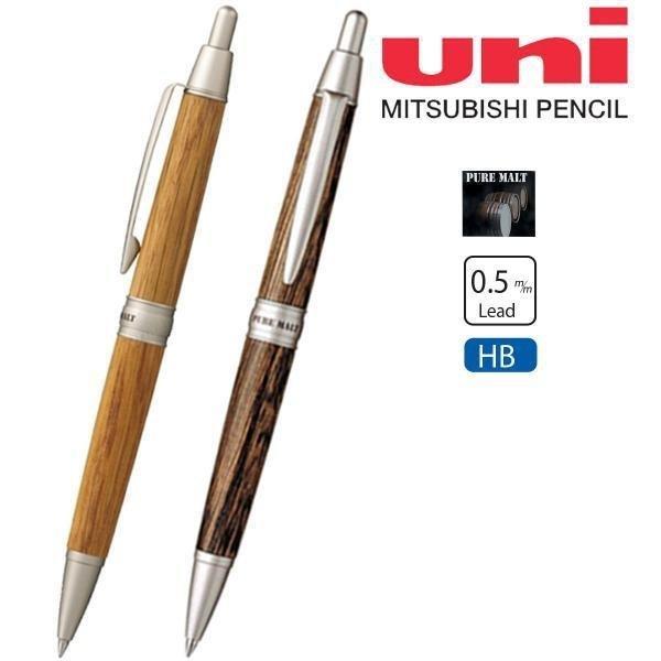 【醬包媽】日本三菱 UNI PURE MALT M5-1025 0.5mm 橡木桶材自動鉛筆