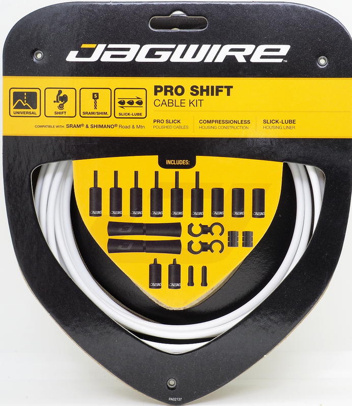 艾祁單車- Jagwire Pro Shift 公路車變速線組 白 PCK503
